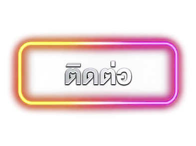 ติดต่อakirabet