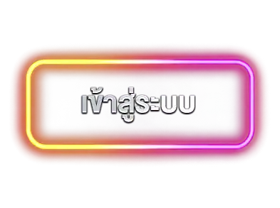 เข้าสู่ระบบakirabet