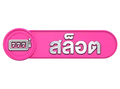 akirabetสล็อต